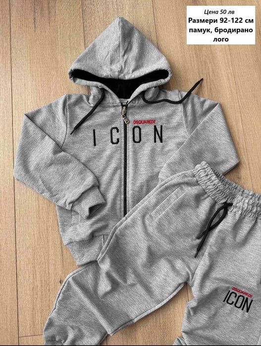 Детски спортни екипи за момче Кензо и Icon - Размери 2-16 год