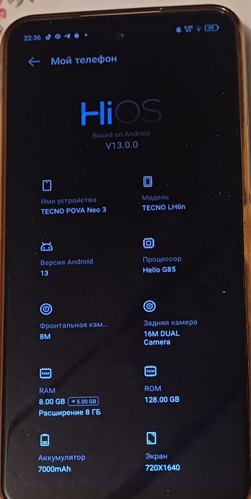 Tecno Pova Neo 3
