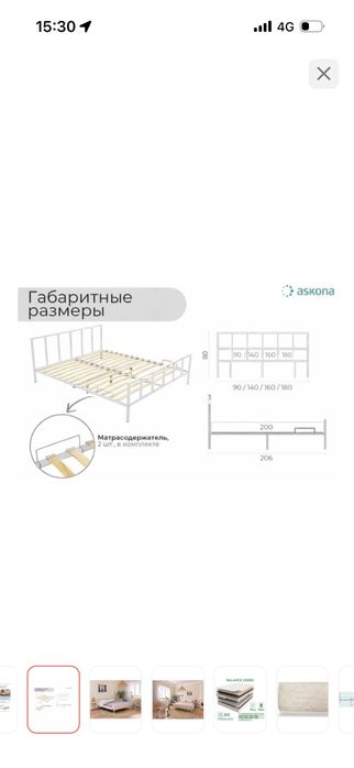 Продам двуспальную кровать 160х200