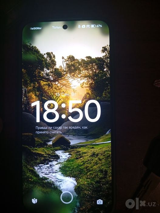 Redmi note 17 pro max 5g
