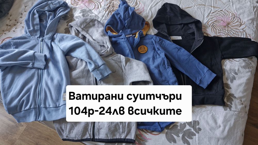 Лотове дрешки за момчета 104р