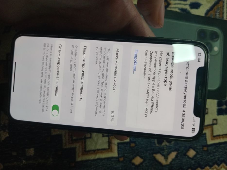 Айфон 11 про зеленый