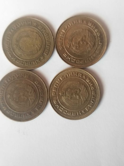 Монети,1,2,5ст. 1974г. 2 Ст. 1962 г. И други. По договаряне. Има още .