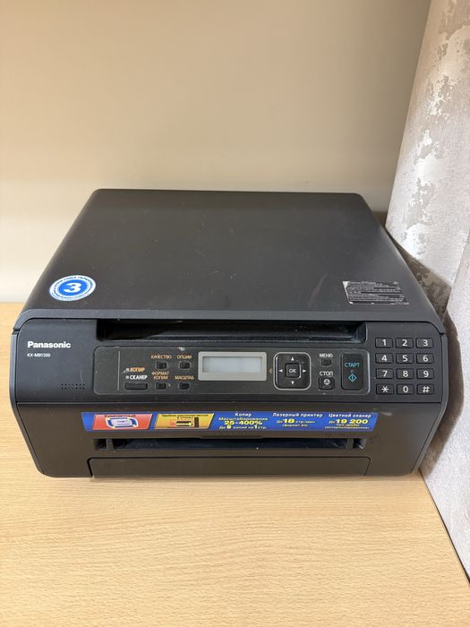 принтер ксерокс сканер Panasonic