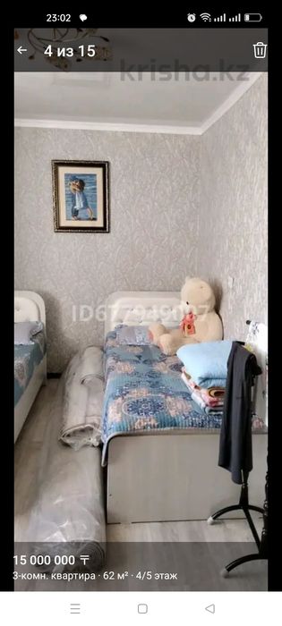 Продам кровать односпальную