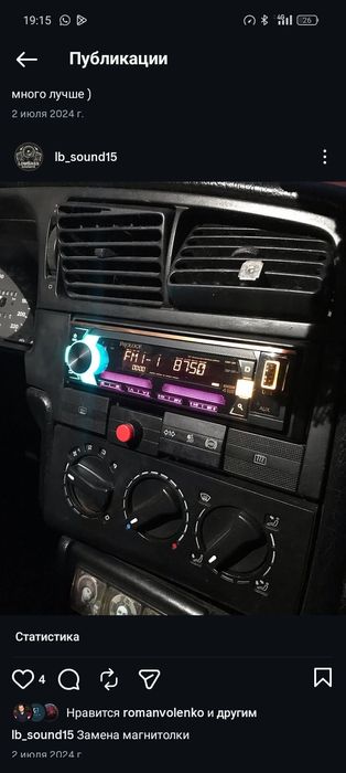 Установка сабвуферов