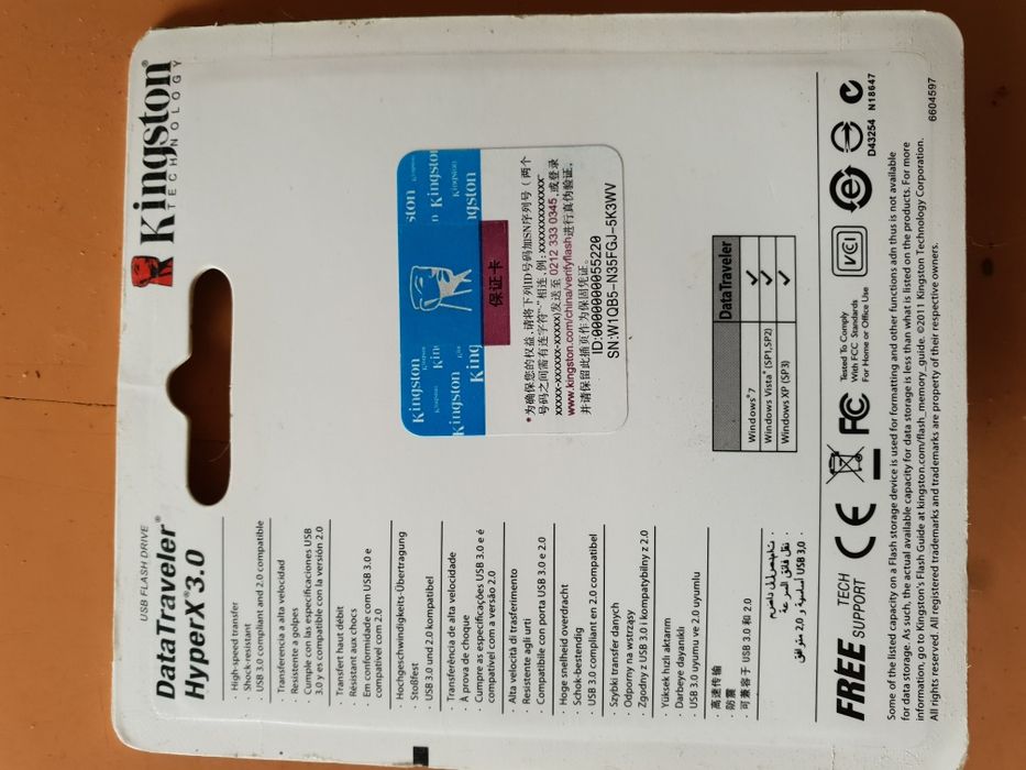 Флашка 2000 gb 3.0