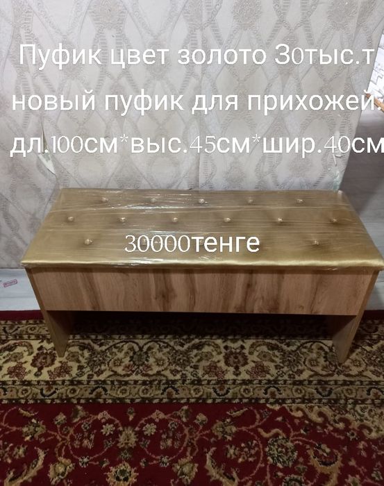 Продам всё новое.Недорого.