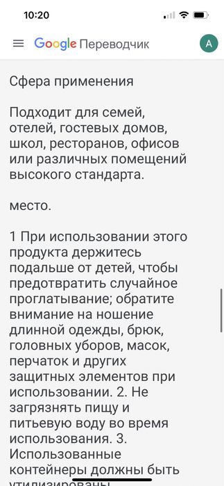 От клещей и муравьев