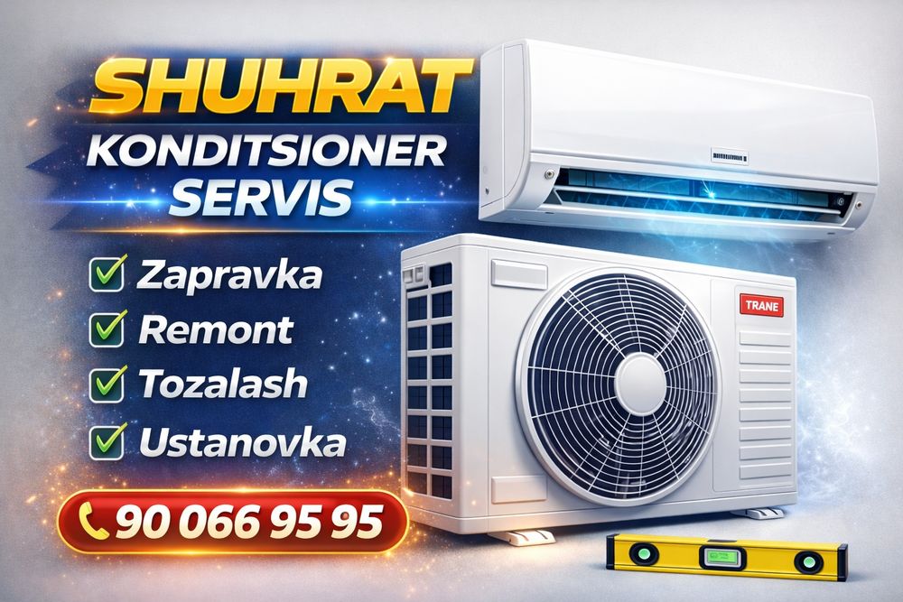 Кондиционер установка