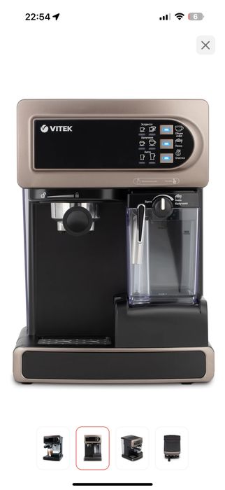 кофемашина vitek
