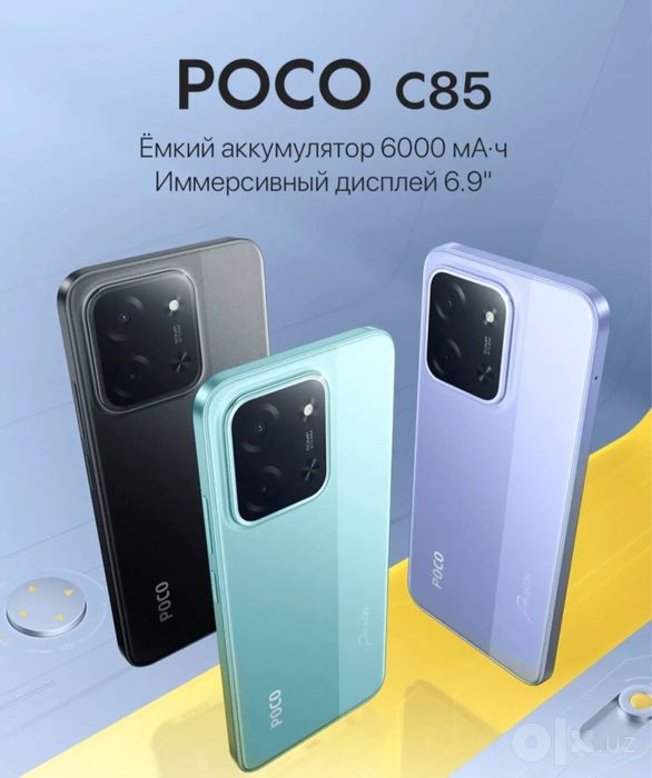 Poco 85 C 6/128 8/256 GB
