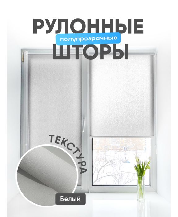 Все виды жалюзи