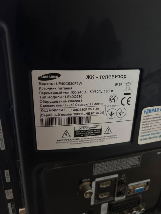 Продам телевизор Samsung