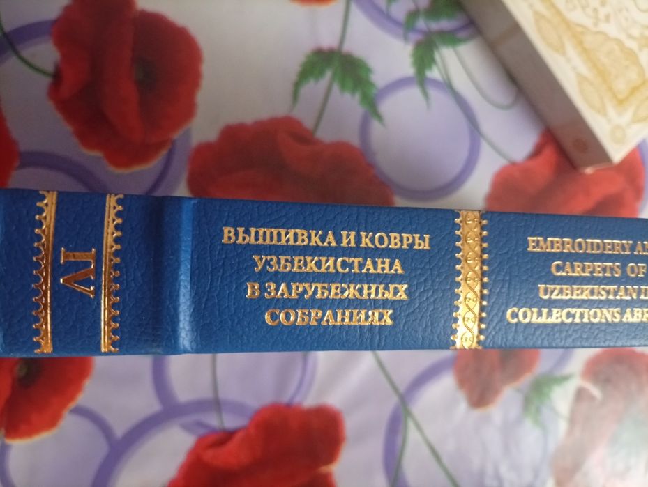 Продаю редкое издание.