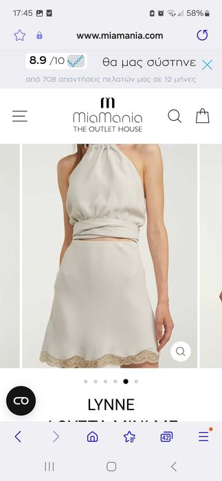 Черен цвят Комплект LINNE пола и потник.