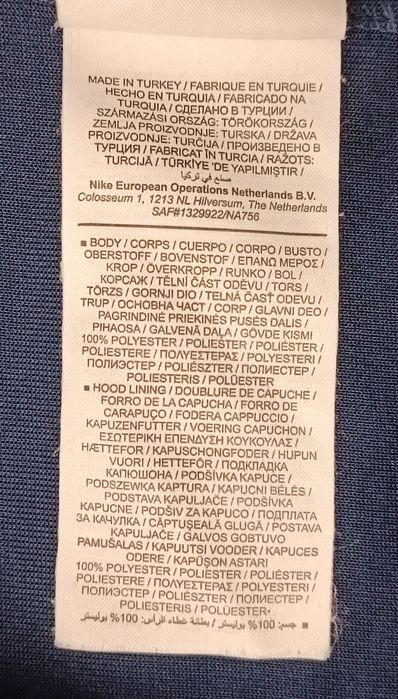 Nike Sportswear Repeat Sweatshirt оригинално горнище ръст 147-158см