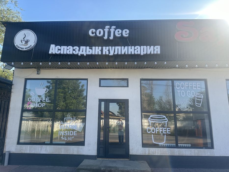 Надпись наружной рекламы