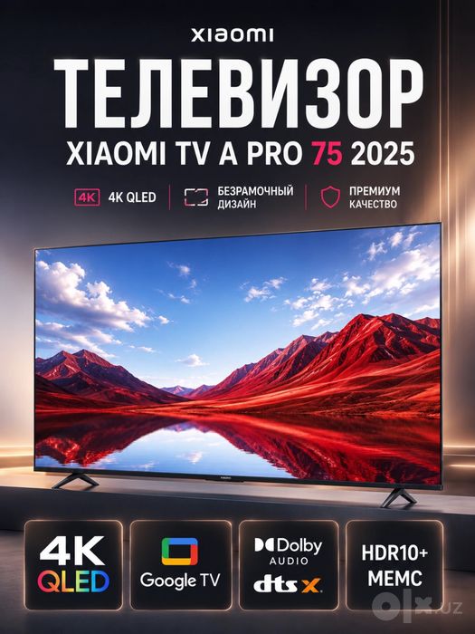 Телевизор Xiaomi скидка со складо