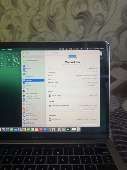 MacBook Pro 13-inch, 2018