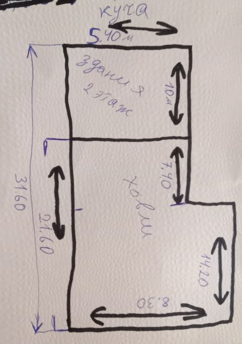 Част здания кибрай