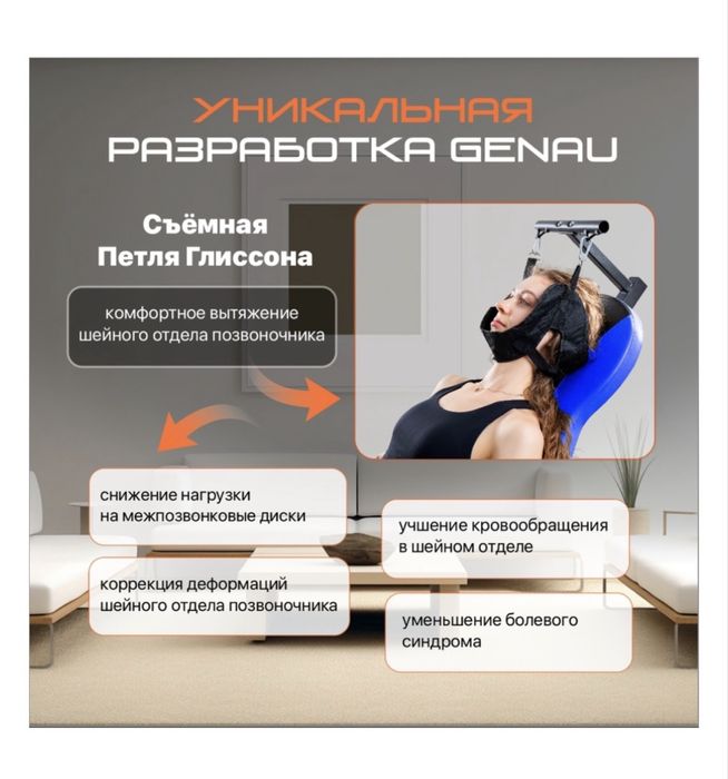 Genau EA-350 синий