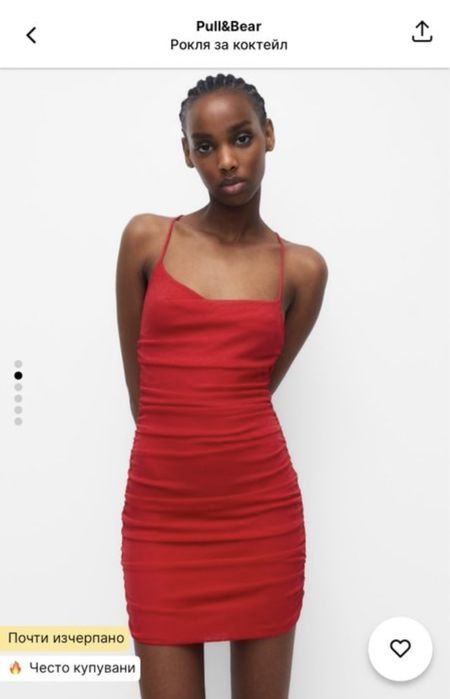 Червена рокля Pull&Bear