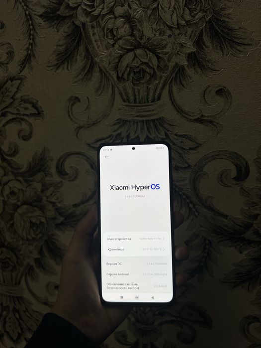 Redmi note 11 pro 5g