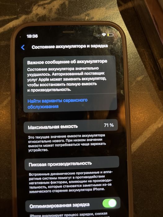 Продаю iphone 12 pro