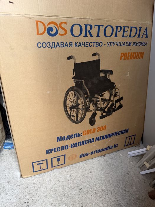 Инвалидное кресло