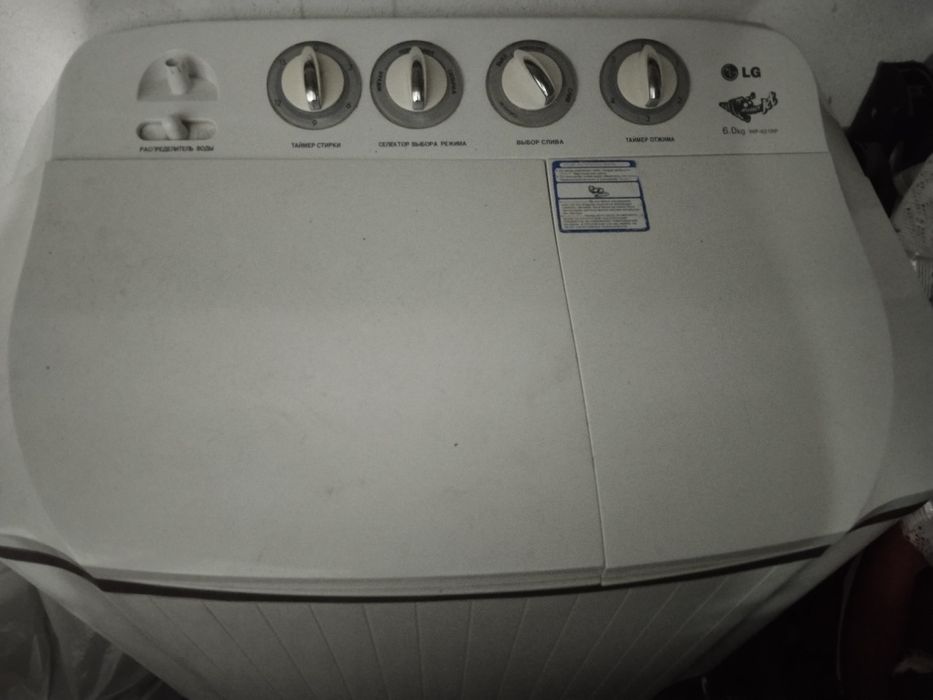 Пол автомат стиральная машина