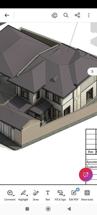 Срочна учаска келишилган нархда