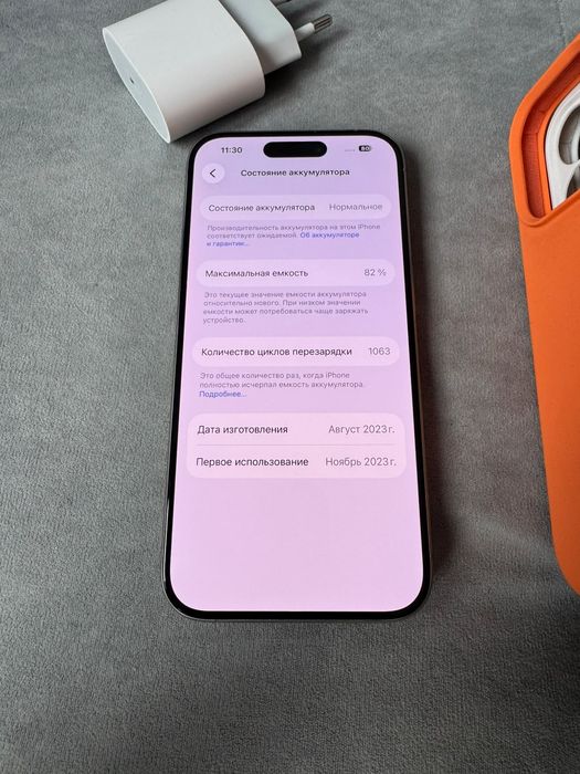 Iphone 15 pro в отличном состоянии