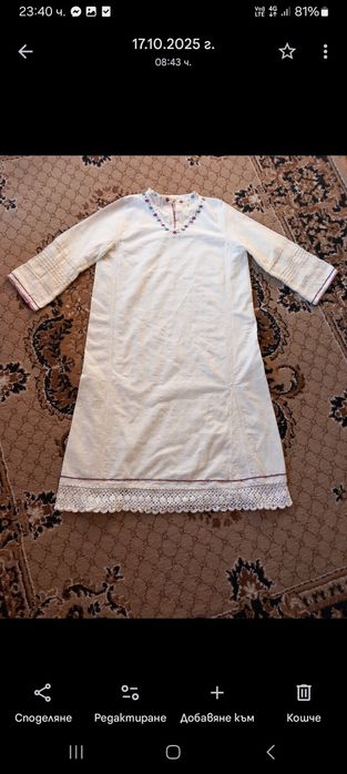 Автентична народна носия