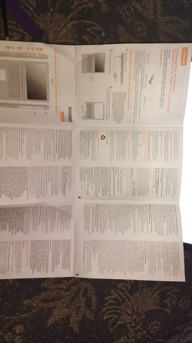 Продам ноутбук Леново