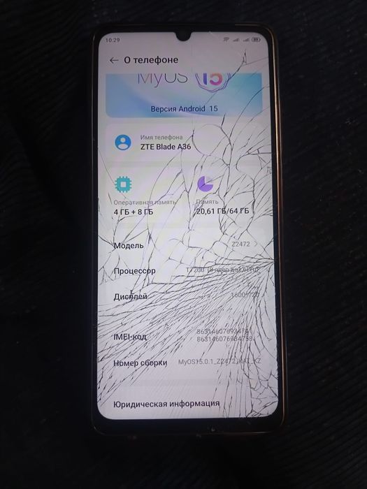 Продам телефон zte