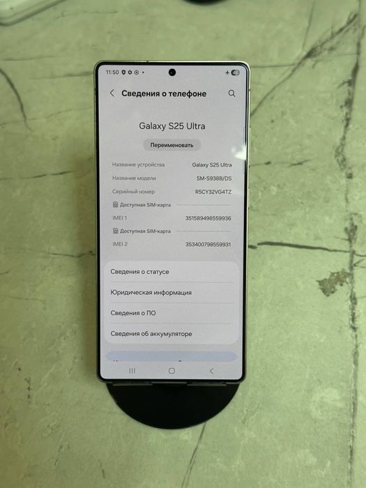 Samsung s25 ultra 256gb