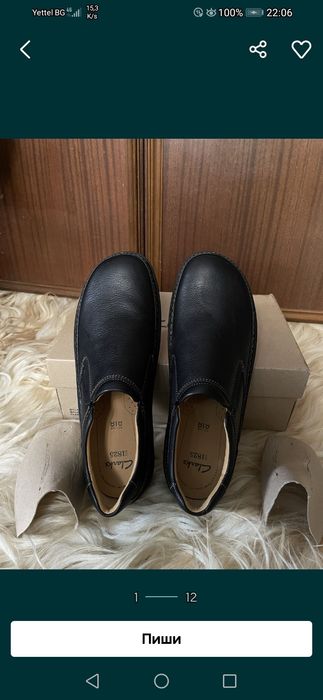 Clarks Active Air 45 Nature Easy, ест.кожа, нови, мъжки зимни обувки