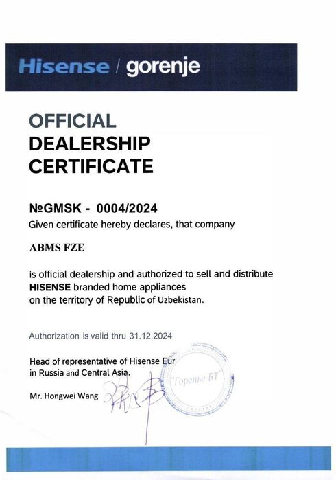 Стиральная машина Hisense (10.5кг) INVERTER+Steam Connect Life