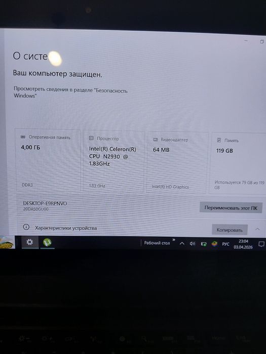 Продам ноутбук ленова