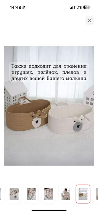 Люлька- переноска!