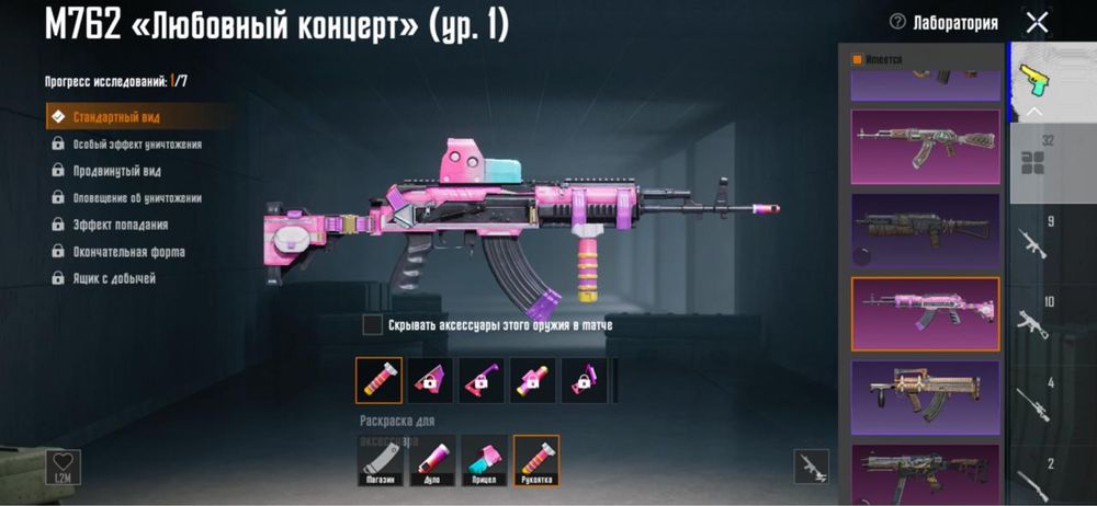 Pubg mobile жирный аккаунт