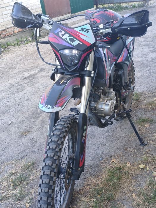Rkt 55 250 кубов