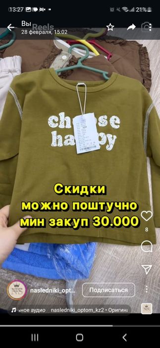 Детские вещи на мальчика