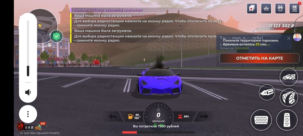 black russia|аккаунт