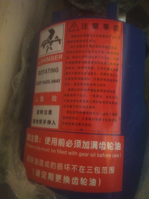 Ekskovator burg'ulash asbobi (parmasi)