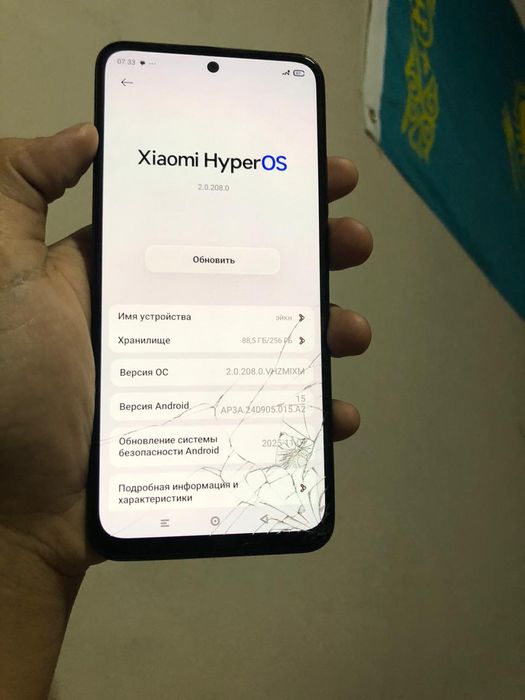 Редми нот 12с 256/8