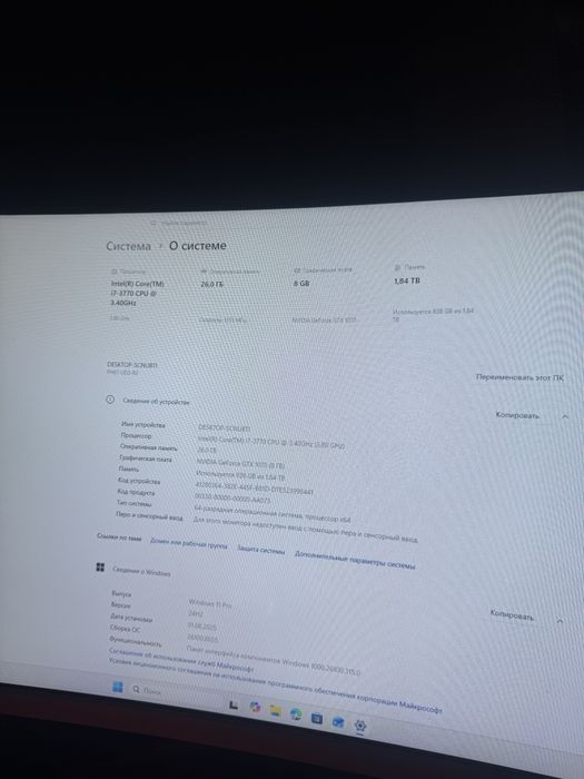 Выгодный комплект для работы/игр