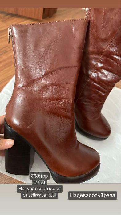Обувь 35, 36 размера