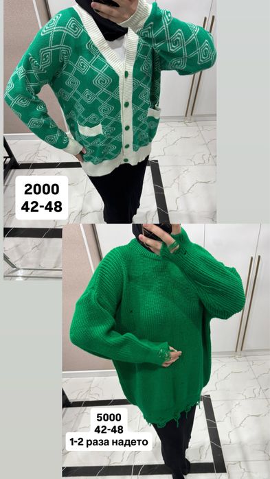 Разгрузка гардероба